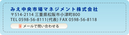 Odns@514-2114 OdsÒ800@TEL 0598-56-8111(\) FAX 0598-56-8118 