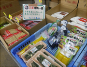 イシハラ商店